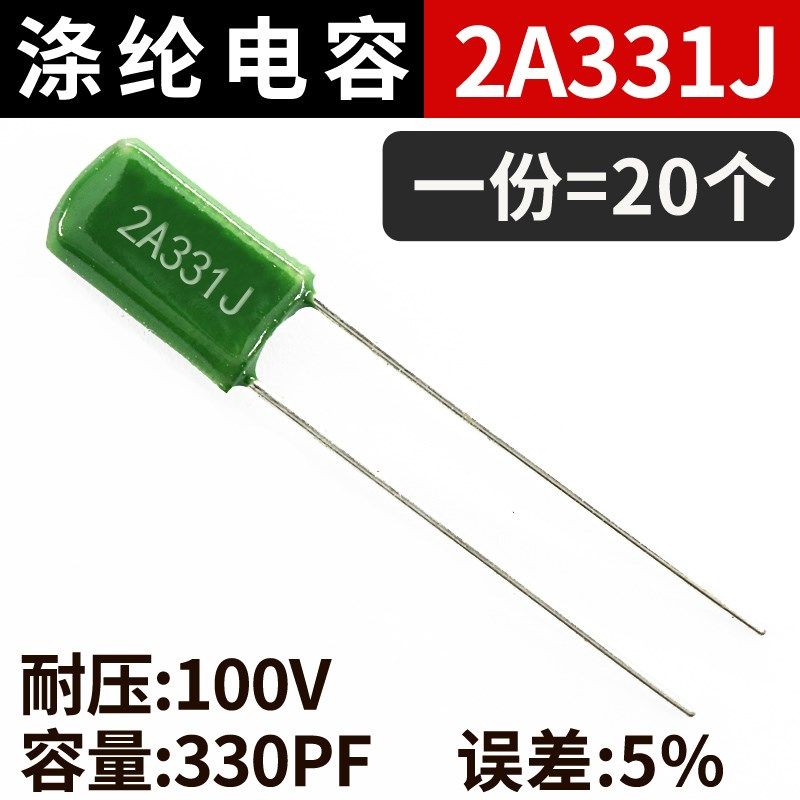 涤纶电容2A102J 682 104 392 2G223J 2J472 3A152J CL11 0.1UF