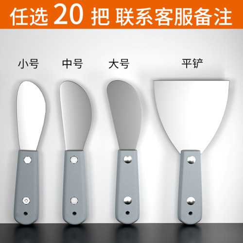 外墙刮刀刮铲刮板打胶修边神器金属刮胶片玻璃结构胶幕墙收边工具