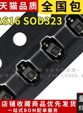 包邮(20只)开关二极管 LBAS16HT1G SOD-323 BAS16 0805封装