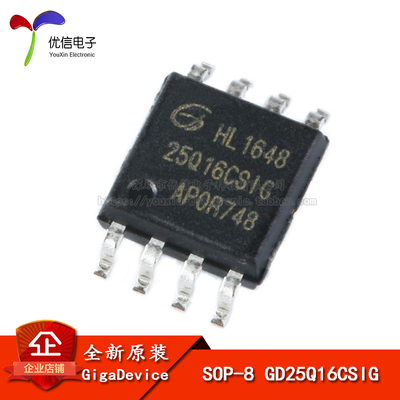 原装正品 贴片 GD25Q16CSIG SOP-8 16Mbit SPI FLASH存储器芯片