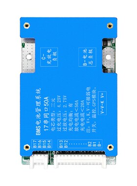 三元锂13串14串16串17串48V52V60V电动外卖车动力锂电池保护板BMS