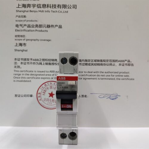 ABB原装进口漏电保护器GSN201一位双进双出空气开关断路器1P+N6KA
