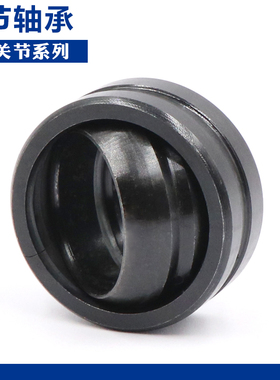 关节轴承GAC120S/K GAC130S/K