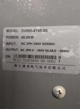 全新原装德弗变频器面板DV950系列显示器变频器调速操作键盘DOVOL