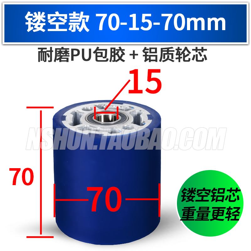 极东封边机d配件大全橡胶压轮封边条压紧橡胶轮封边机压贴轮压带