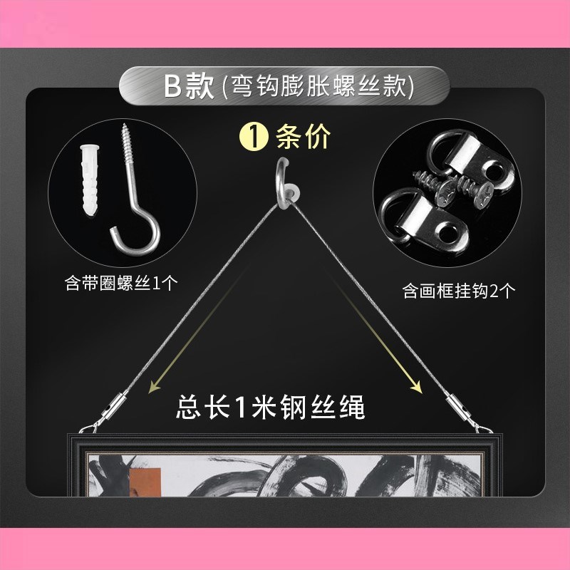 。吊灯专用轨道画展套装配件挂画导轨金属绳吊钩油U画挂钩隐形钢
