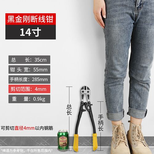 钢丝钳断线钳钢筋铁丝剪的线专用铁大力剪神器刀钢丝破坏钳断子器