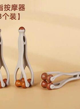 手指按摩器实木质滚轮美指舒压舒缓疲劳关节按摩器材关节放松神器