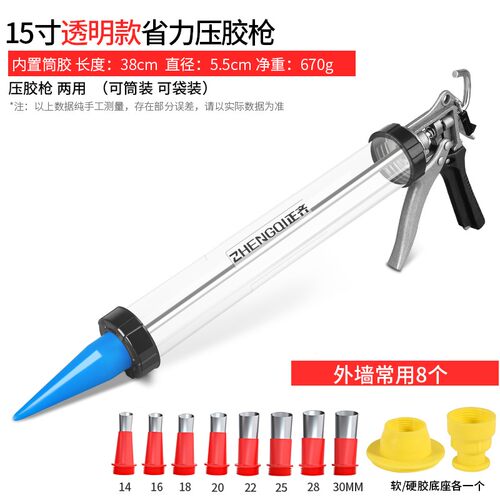 【透明】玻璃胶枪自动断胶省力枪结构胶压胶枪通用型手动打胶神器