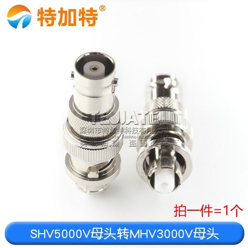 SHV5000V转MHV高压转接头SHV5KV/3KV-JJ SHV3000V转BNC测试连接器