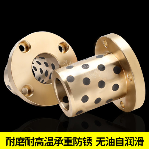 圆法兰铜套直线滑动轴承LMF6 8 10 12 13 16 20 25 30 35 40 50UU