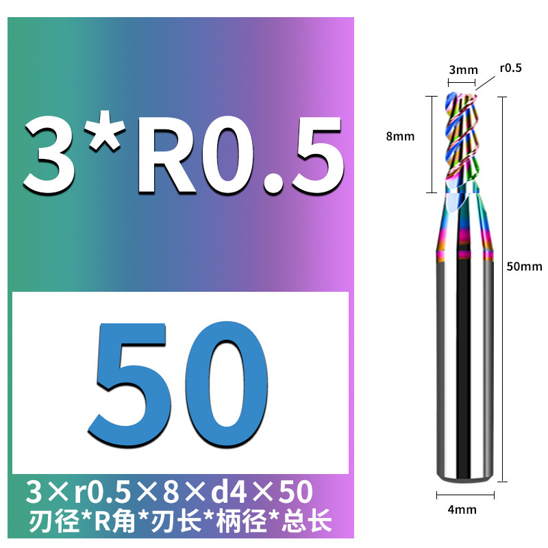 铝用圆鼻刀三刃七彩涂层牛鼻立铣刀r角钨钢合金高光镜面铝件专用,童装/婴儿装/亲子装,儿童装饰手表,淘宝优惠券,粉丝福利购,淘宝优惠卷