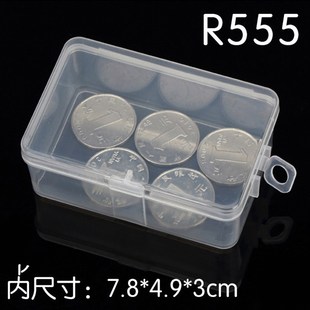小零件盒迷你收纳盒方形便携超小塑料透明盒子扁平PP料储物盒带盖