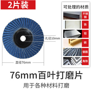 迷你小型角磨机锂电切割片75mm76mm小号木工金属石材瓷砖3寸锯片