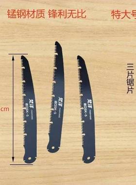 手工锯特快进口锯片手工锯手据木工锯片刀锯手动锯树锯条特大号折