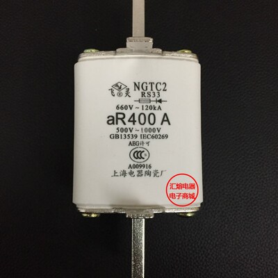 快速熔断器NGTC2 RS33 250A 300A 315A 350A 400A 快速保险丝
