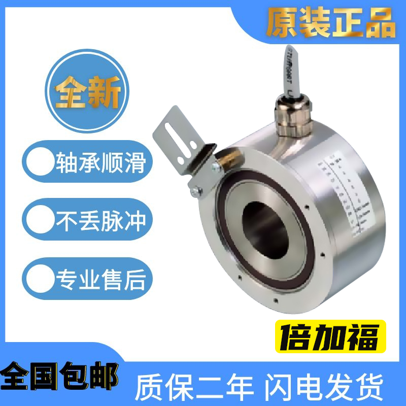 旋转编码器倍加福RHI90N-01AKIR61N-01024 1000 2000质保一年