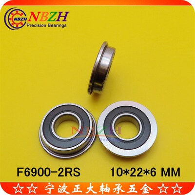 不锈钢 法兰杯士轴承 SF6900 F6900ZZ F6900-2RS 10*22*6 mm