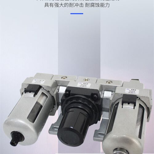 杰菲特气源三联件QLPY108-02/210-03/215-04/320-05/325-06-TZ-P