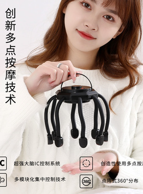 头部按摩器震动头皮按摩刷白色办公司按摩仪振动抓头充电按摩神器