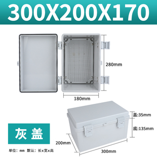 ABS塑料防水接线箱 壁挂式基业箱带挂角和网格安装底板多尺寸可选
