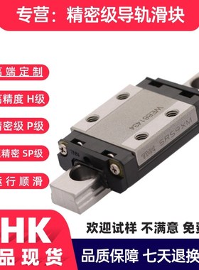 日本THK导轨滑块SRS9M GM N XM XGM XN XS WM WN精密直线导轨滑块