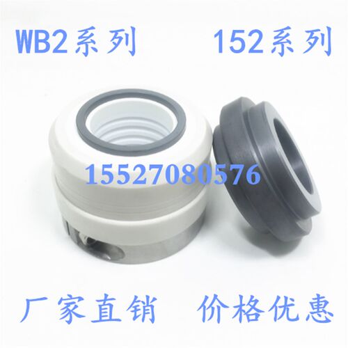 212机械密封50/60/65/70/75/80/85/90/95/100/110反应釜水箱水套*