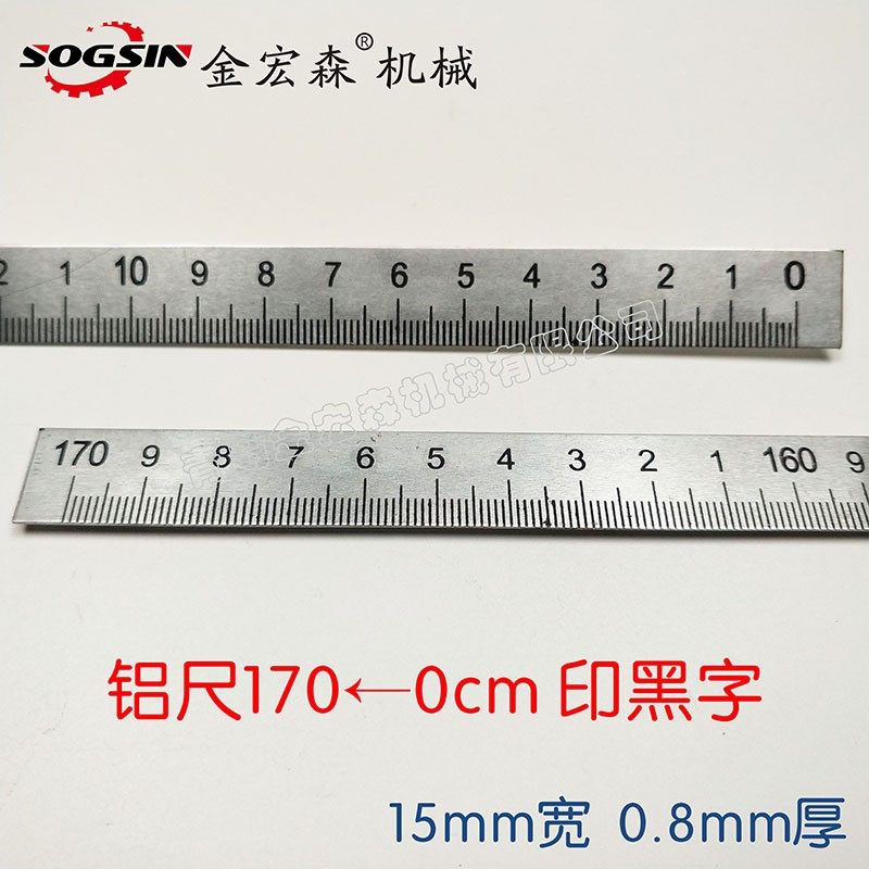 精密裁板锯靠尺专用铝刻度尺木工推台锯靠山反向铝标尺25宽15宽,包装,五金配件包装,淘宝优惠券,粉丝福利购,淘宝优惠卷