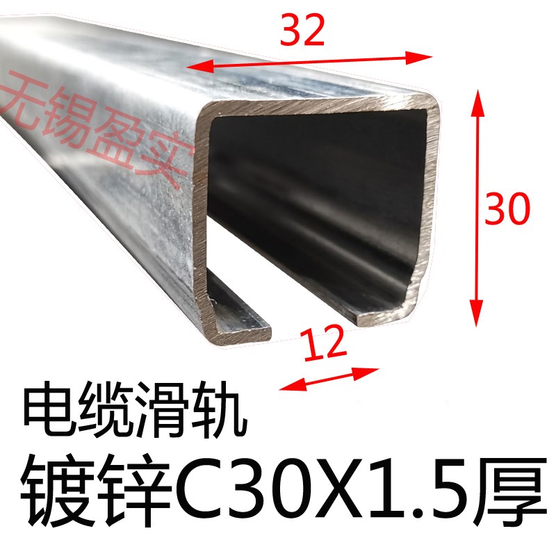 吊轨轨道门帘滑轨帆s布吊滑轮移门推拉门滑轮c30吊轮