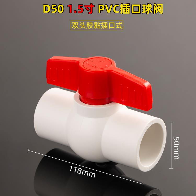 塑料水管阀门ppr内n丝钢芯球阀pvc水阀开关接头4分6分水管热熔配