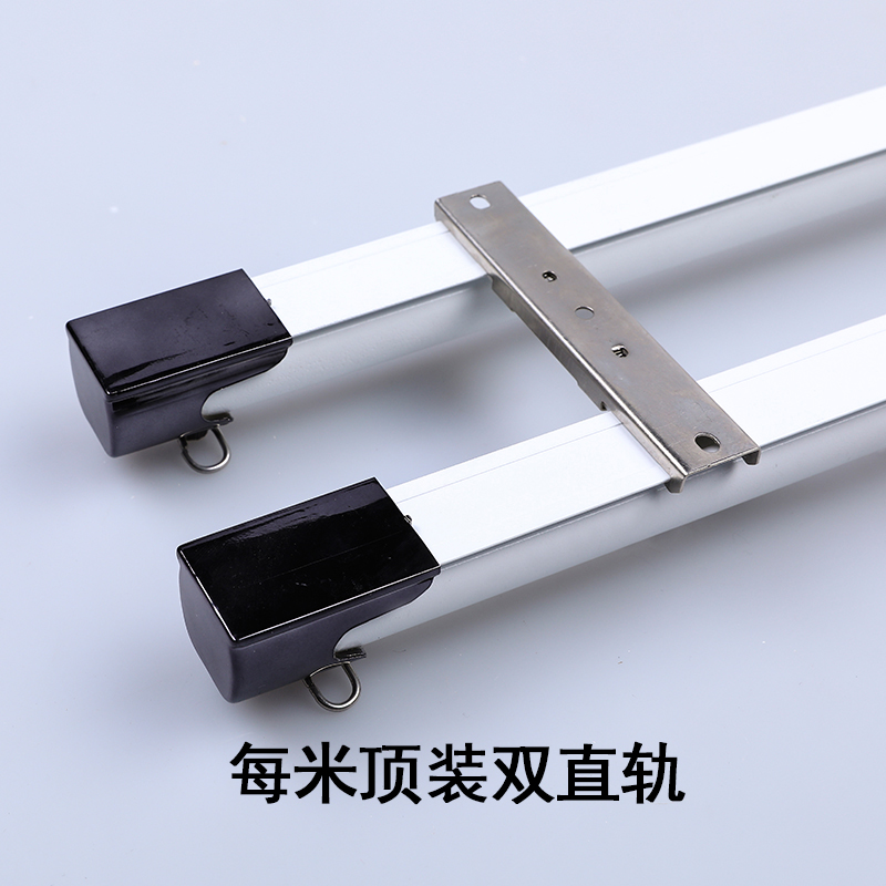 纱窗帘纱帘轨道安装单直轨t侧轨弯轨铝合金滑轨静音纳米侧装顶装