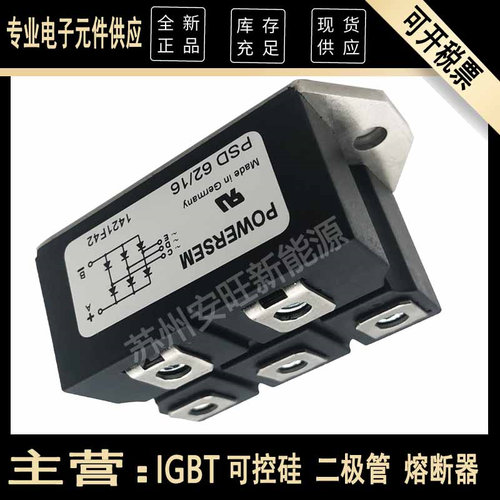 现货PSD112-16 62-16 82-16 112-16 162-16 192-16 PSDM 200E-12