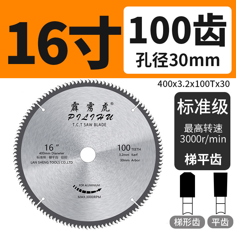铝合金切割片切铝型材铝塑板专用4寸10寸120齿角磨机锯铝机圆锯片,童装/婴儿装/亲子装,儿童装饰手表,淘宝优惠券,粉丝福利购,淘宝优惠卷