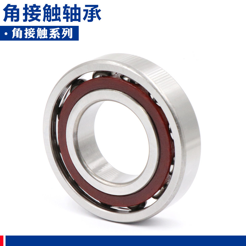 哈尔滨轴承7218 7219 7220 7221 7222 7224 7226 7228AC