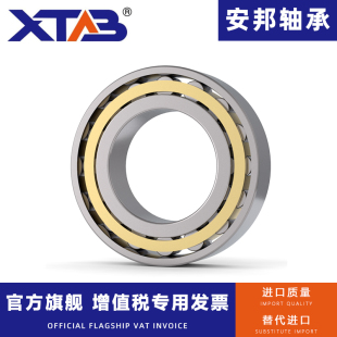 哈尔滨圆柱滚子轴承N2220 2221 2222 2224 2226EM