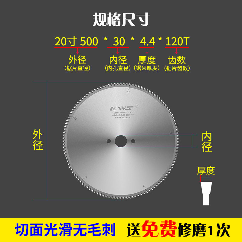 快无双铝合金锯片120齿门窗铝材切割机10寸德国双头锯断桥铝锯片,童装/婴儿装/亲子装,儿童装饰手表,淘宝优惠券,粉丝福利购,淘宝优惠卷