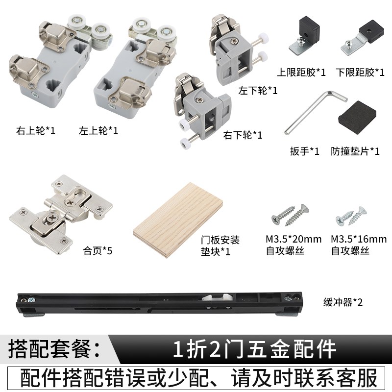衣柜折叠平移门吊轨轨道全套五金衣D帽间左右推拉门缓冲吊滑轮配