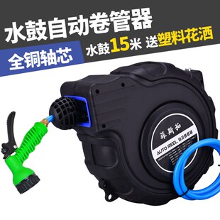 菲斯拓水鼓自动伸缩卷管器20米PVC包纱洗车浇花水管绕管器泡沫鼓