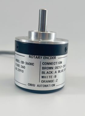 编码器CB-100HC-200HC-300HC-360HC-600HC-1000HC-1024HC-2000HC