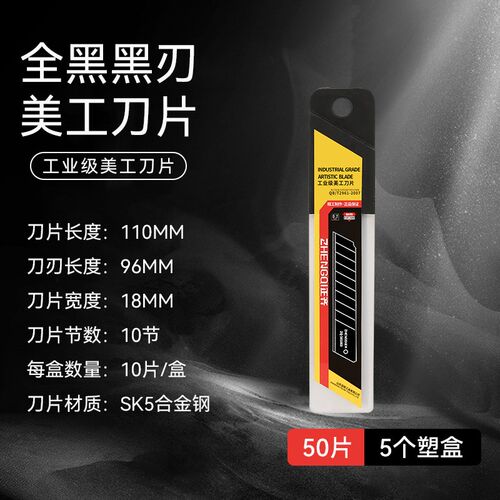 美工刀重型全钢加厚不锈钢大号多功能壁纸刀拆快递全金属耐用耐摔