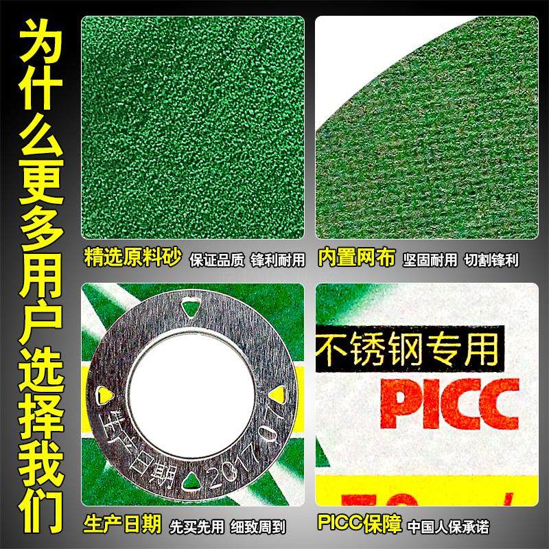 金钻切割片250mm金属不锈钢切片10寸锯铝机割片 255切割机砂轮片,童装/婴儿装/亲子装,儿童装饰手表,淘宝优惠券,粉丝福利购,淘宝优惠卷