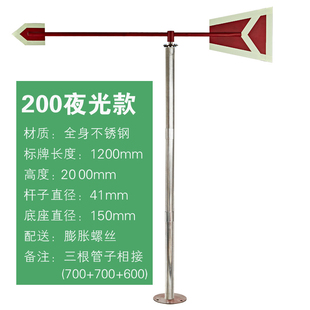 标准型夜光反光风向标不锈钢户外风向标风向袋屋顶过安监安检验厂