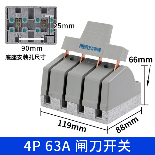 单相两相32A63A100A 2P3P4P闸刀开关220V刀闸单投隔离开关光伏