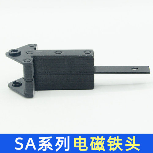 牵引电磁铁铁芯头子配套SA系列SA-992/2402/2502/3502/3602/4602