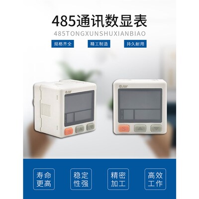 JW数显气压表电子压力开关数字RS485通讯modbus真空负压表SP15P