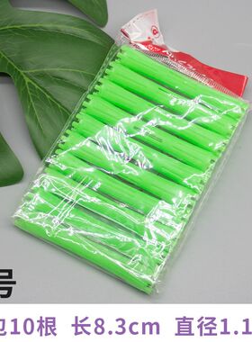 冷烫杠子烫发理发店专用标准杠卷发美发工具用品头发卷头小号一套
