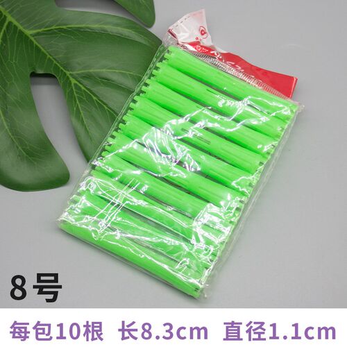 冷烫杠子烫发理发店专用标准杠卷发美发工具用品头发卷头小号一套