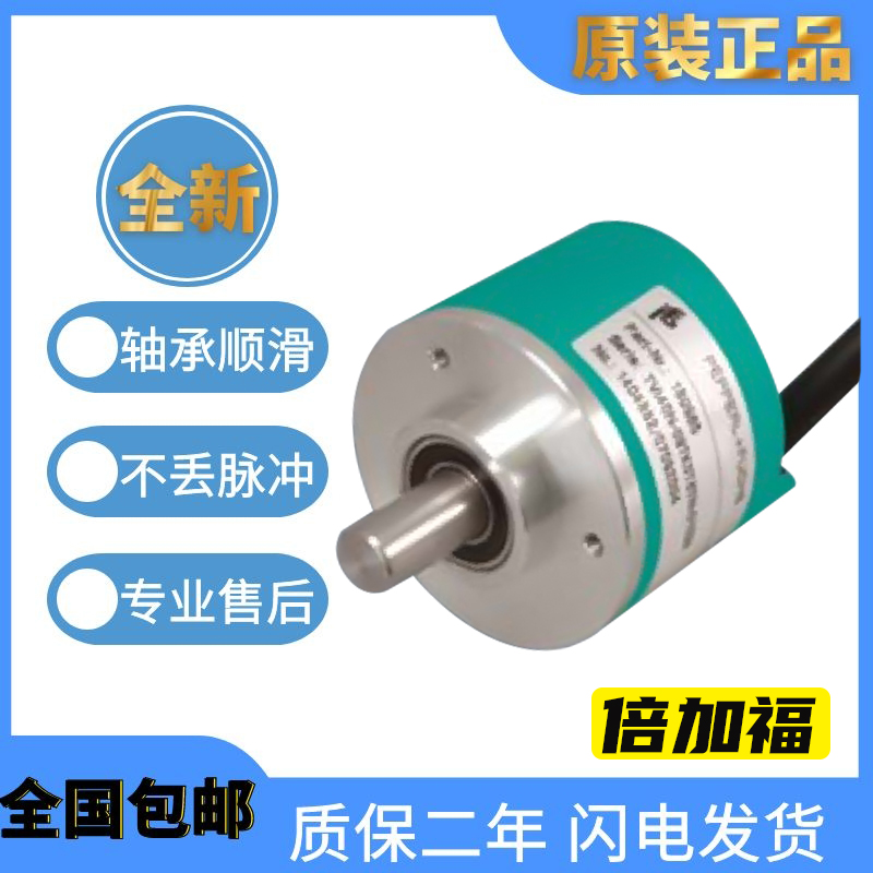 编码器倍加福TVI40N-14-TKOT6TN-1000 TVI40N-09-TKOT6TN-1024