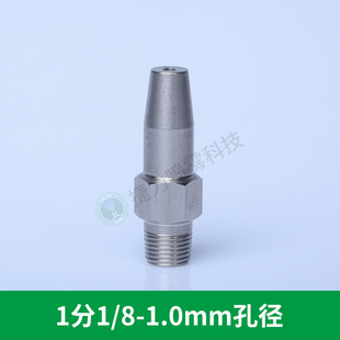 红宝石高压水针水刀喷头造纸切割不锈钢液柱流高压水射流切割喷嘴