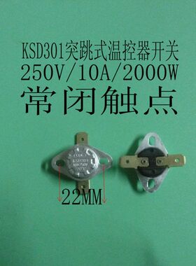 消毒碗柜红外线加热管电取暖器220v300w质量好石英管电热管发热管